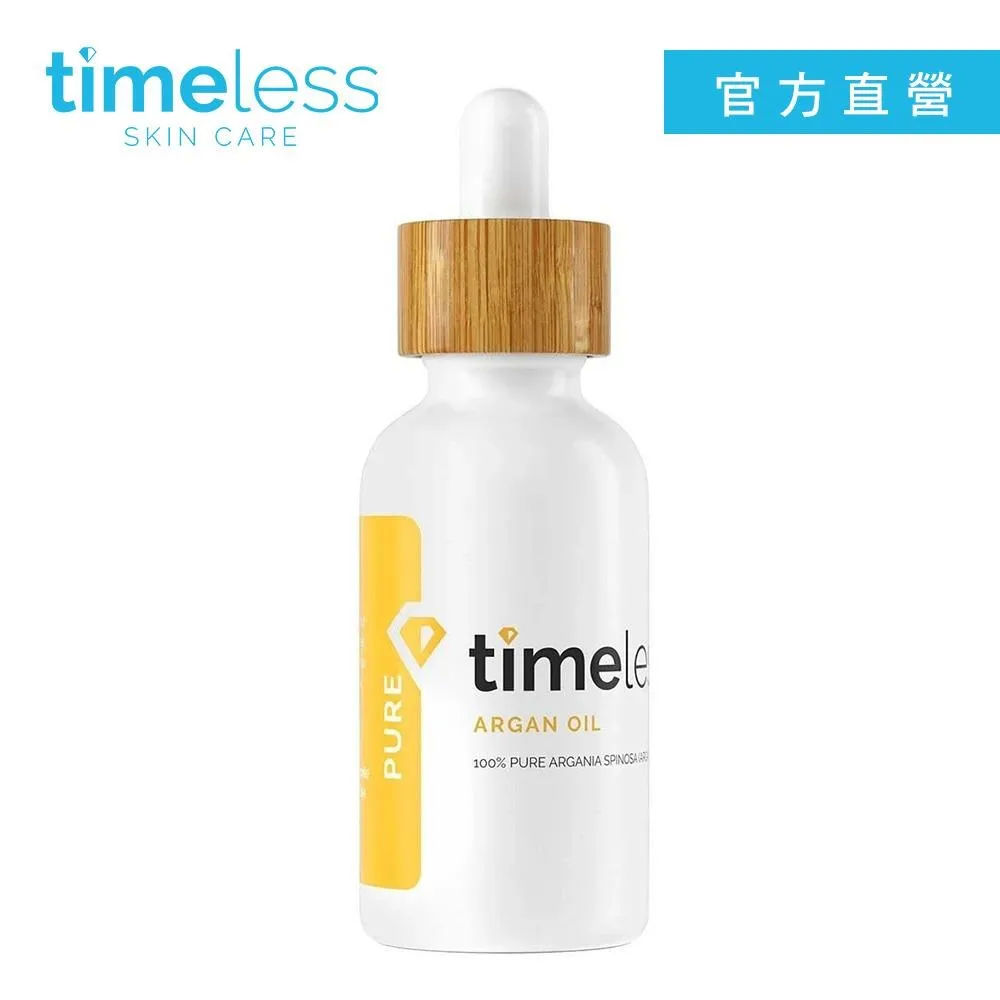 【Timeless SKIN CARE 時光永恆】維C煥白複合精華 30ml｜官方總代理直營｜TalYah 達立亞 歷史價格詳細信息