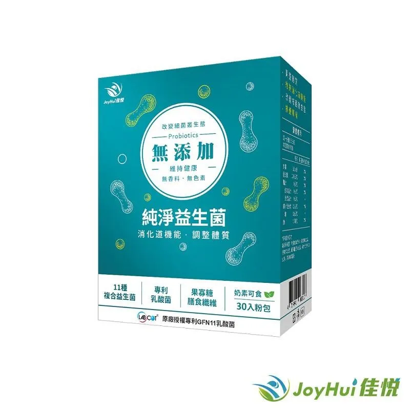 【JoyHui佳悅】億菌多Plus益生菌 10包x2盒 (升級加強版) 奶素 有效日期：2023/09/02 歷史價格詳細信息