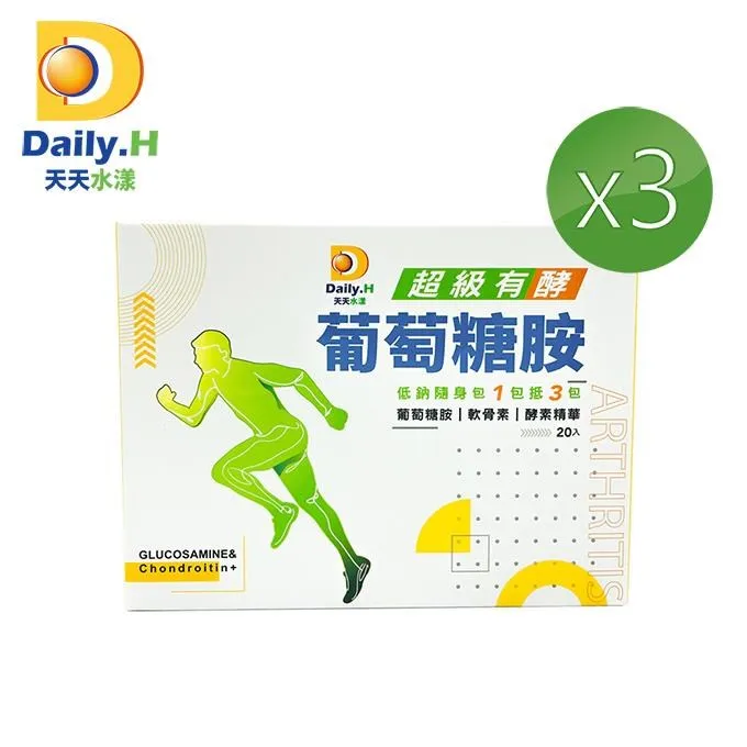 【Dailo】天空雲彩造型背心-上衣(綠色/版型適中) 歷史價格詳細信息