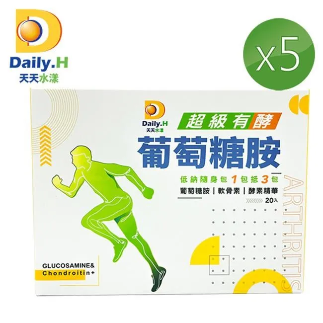 【Dailo】天空雲彩造型背心-上衣(綠色/版型適中) 歷史價格詳細信息