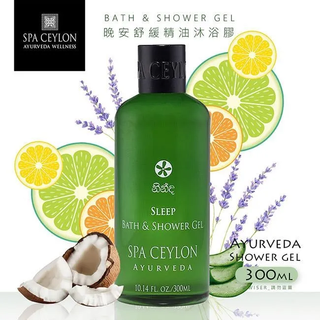 【SPA CEYLON】皇室奢華室內擴香190ml(阿育吠陀-草本精萃)-任選 歷史價格詳細信息