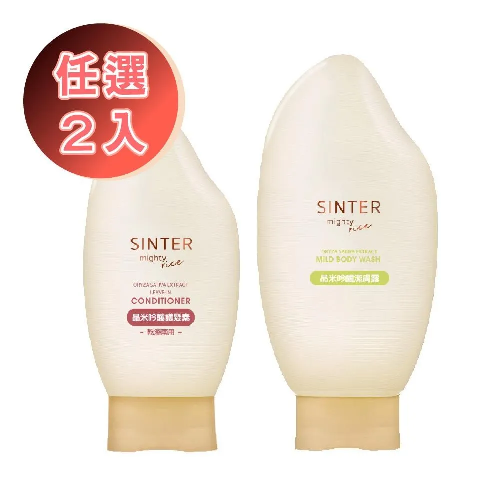 【sinter 聖泉華】溫泉泥深層潔淨洗顏霜 歷史價格詳細信息