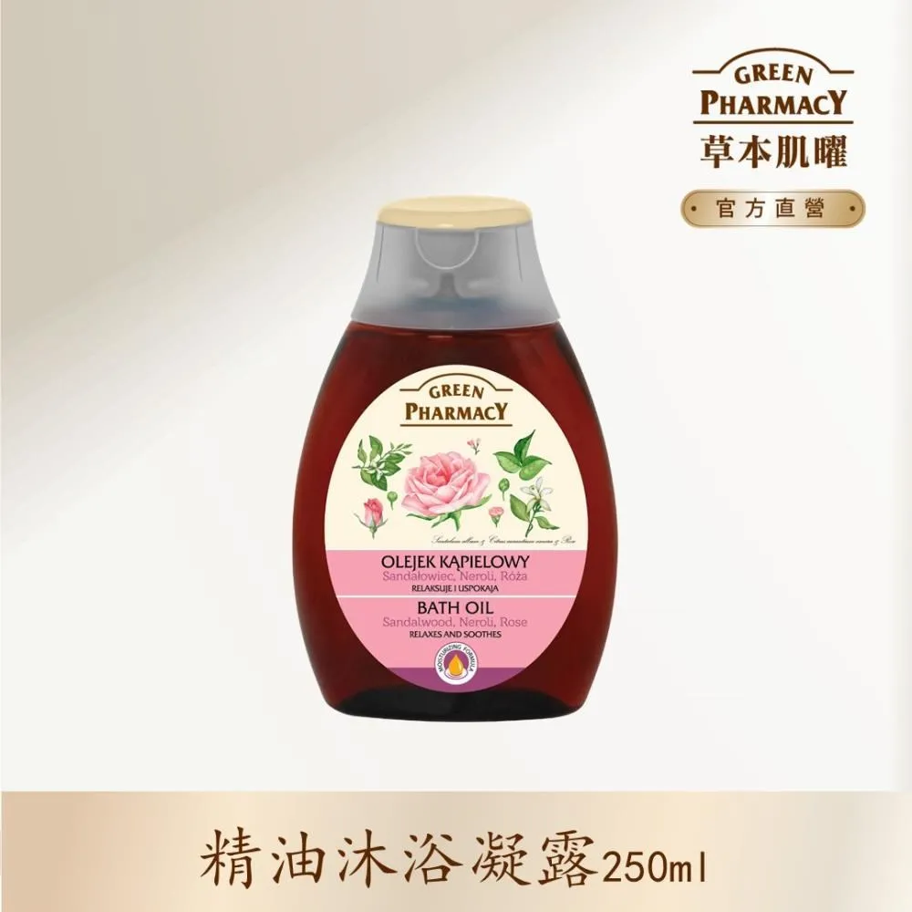 Green Pharmacy 草本肌曜 檀香&玫瑰精油沐浴凝露 250ml 歷史價格詳細信息