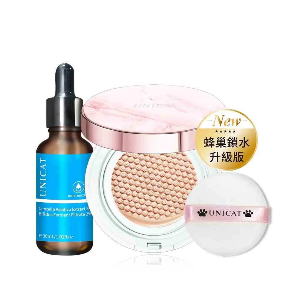 3.0新升級 氣墊粉餅13G+補充包【變臉貓UNICAT】 歷史價格詳細信息