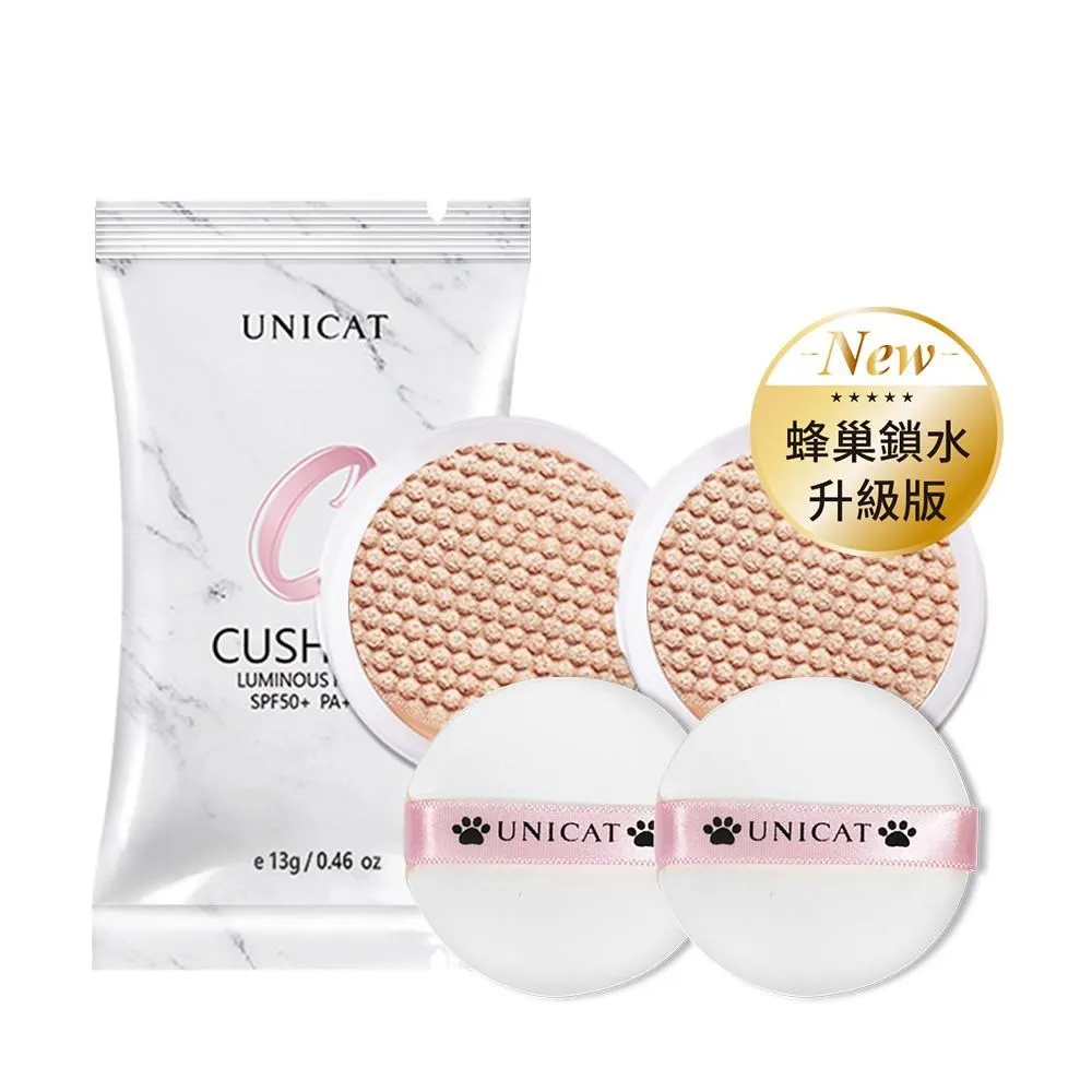 【UNICAT】3.0新升級 氣墊粉餅13G+全效舒緩卸洗泡泡慕斯150ml 歷史價格詳細信息