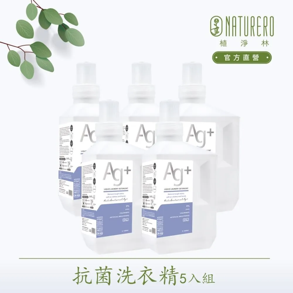【Naturero 植淨林】植淨抗菌清新私密保養組(潔膚露300ml+保養精華+淨味噴霧) 歷史價格詳細信息
