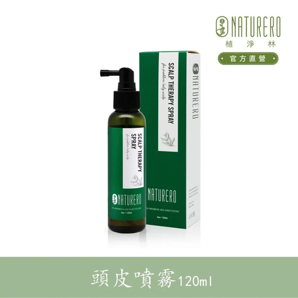 【Naturero植淨林】舒敏保濕強健洗髮精400ml 歷史價格詳細信息