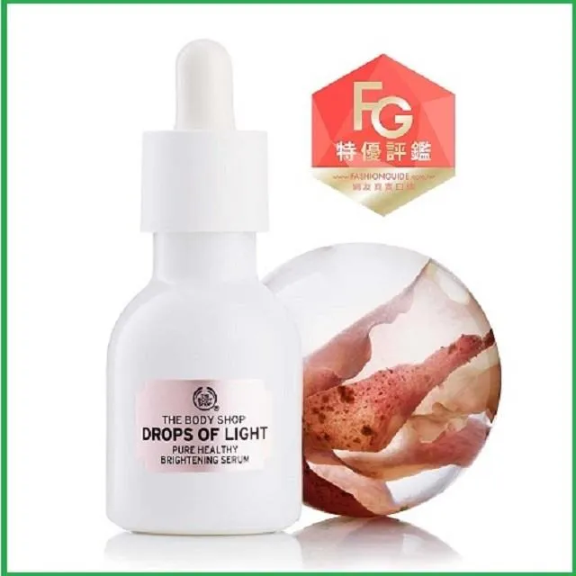 【THE BODY SHOP】煥白晶透滲透露-160ML 歷史價格詳細信息