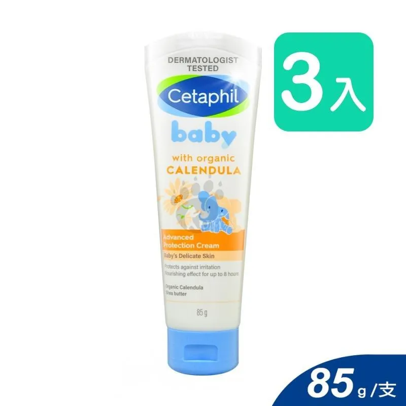 舒特膚Baby舒緩修護霜(2入)│舒特膚官方旗艦店 歷史價格詳細信息
