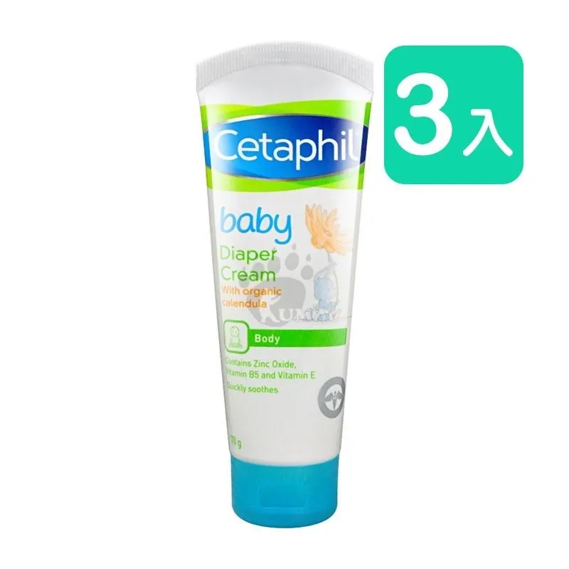 舒特膚Baby 舒緩護膚膏70g (屁屁膏)│舒特膚官方旗艦店 歷史價格詳細信息