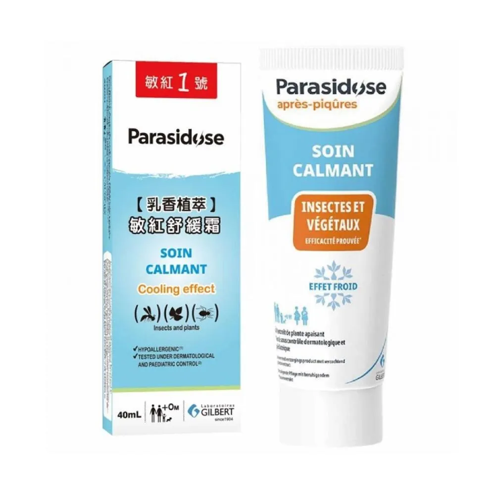 舒爾特方格益智玩具訓練機施早教兒童學習機專注力啟蒙機注意力 歷史價格詳細信息