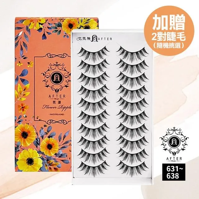 【艾芙特】買二送一3D立體水貂絲睫毛-任選2組加贈睫毛膠水#21~#50(多款供選) 歷史價格詳細信息