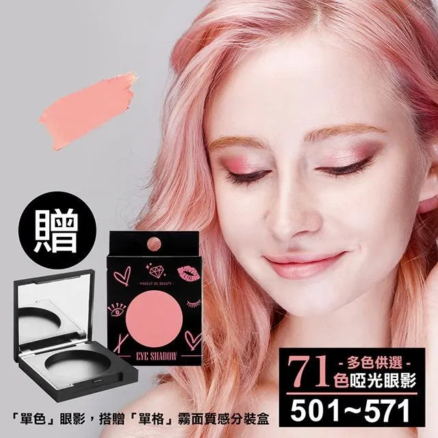 AFTER-艾芙特精緻手工假睫毛 型號:897 歷史價格詳細信息