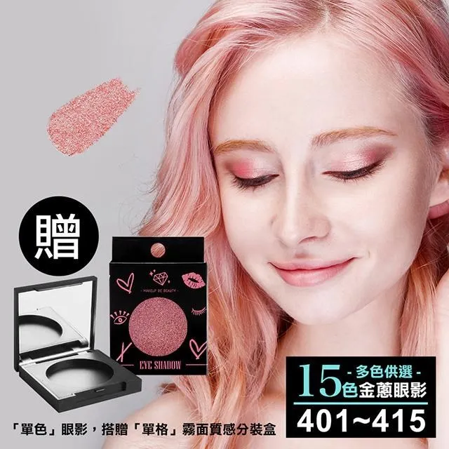 AFTER-艾芙特精緻手工假睫毛 型號:897 歷史價格詳細信息