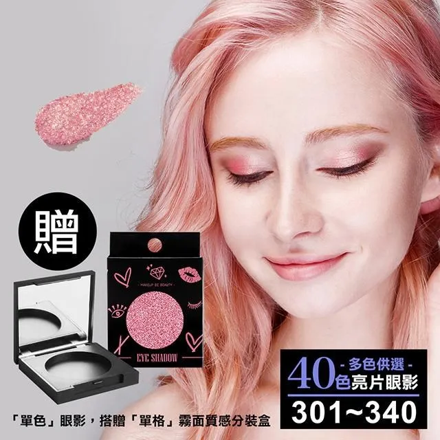 AFTER-艾芙特精緻手工假睫毛 型號:897 歷史價格詳細信息