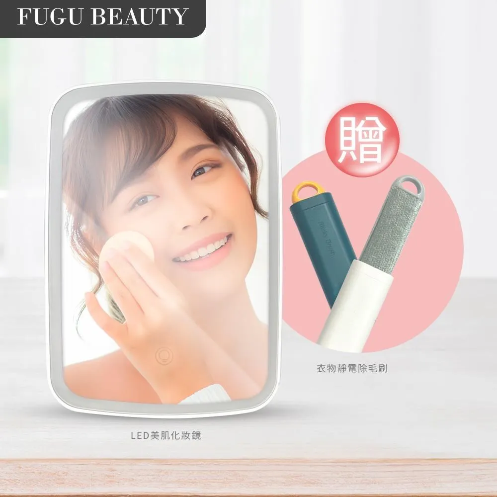 FUGU BEAUTY 衣物靜電除毛刷-兩入組 歷史價格詳細信息