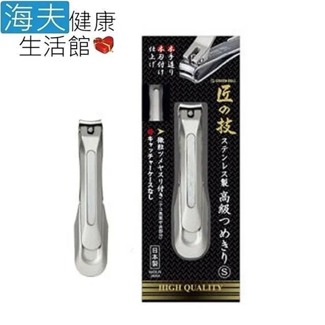 【海夫健康生活館】日本GB綠鐘 匠之技 隨身型 可折式 指甲銼刀(G-1038) 歷史價格詳細信息
