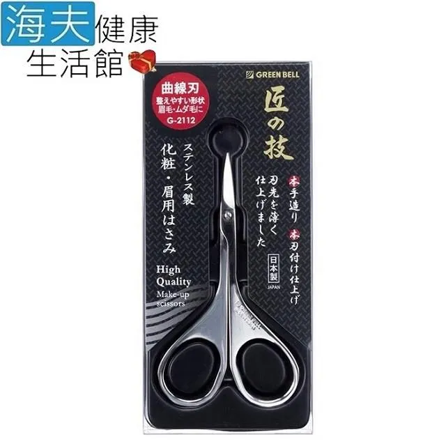 【海夫健康生活館】日本GB綠鐘 匠之技 隨身型 可折式 指甲銼刀(G-1038) 歷史價格詳細信息