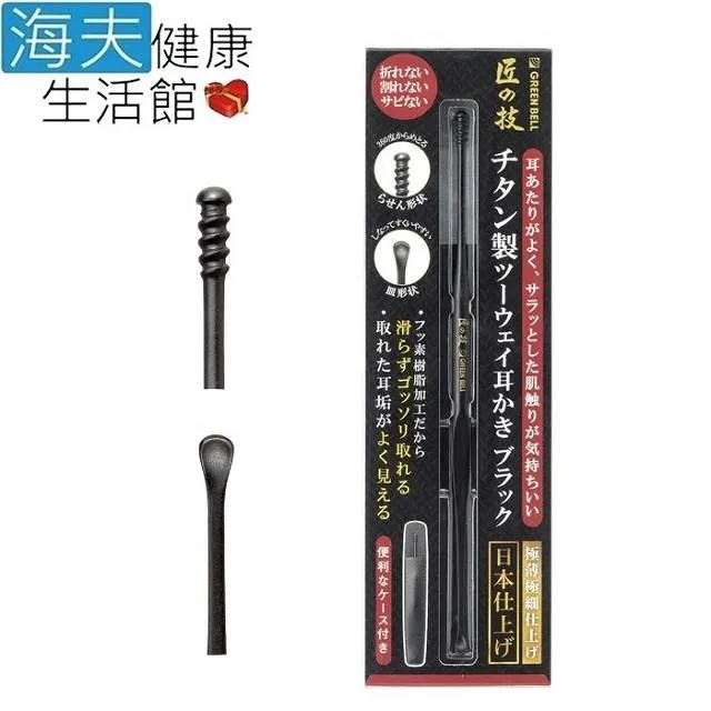 【海夫健康生活館】日本GB綠鐘 匠之技 隨身型 可折式 指甲銼刀(G-1038) 歷史價格詳細信息
