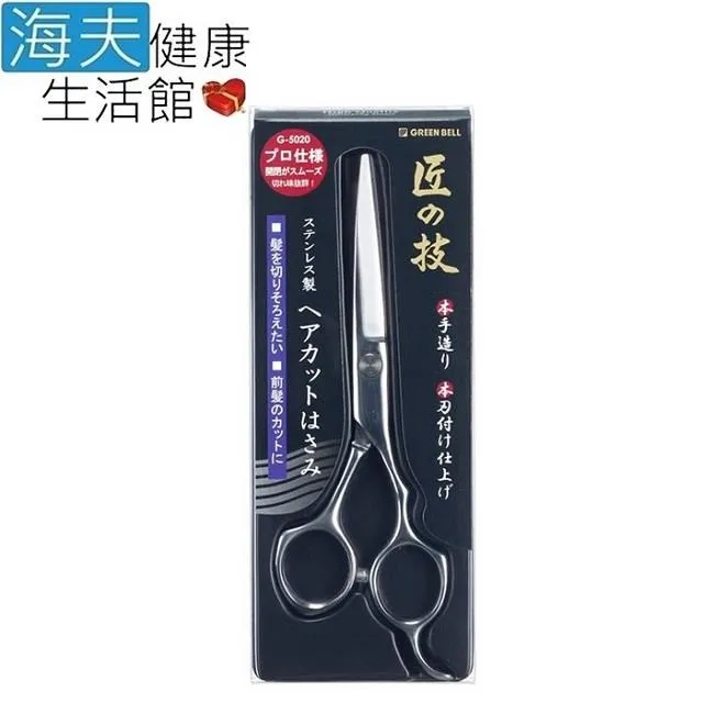 【海夫健康生活館】日本GB綠鐘 匠之技 隨身型 可折式 指甲銼刀(G-1038) 歷史價格詳細信息
