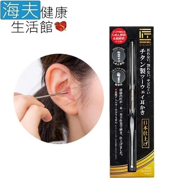 【GB 綠鐘】日本綠鐘雙頭粉刺除痘棒(QQ-600) 歷史價格詳細信息