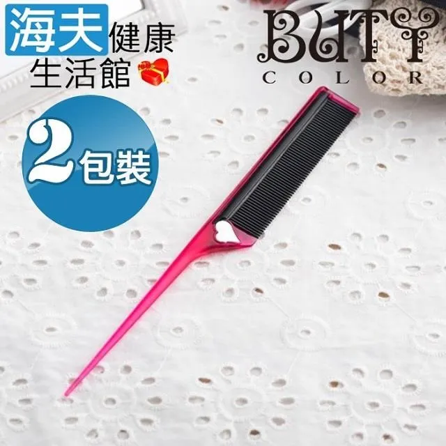 海拉 生命梳篦 歷史價格詳細信息