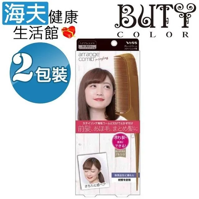 海拉 生命梳篦 歷史價格詳細信息