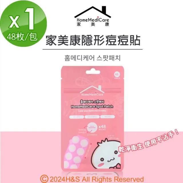 痘痘，醫生教你鬥！痘疤女王莊盈彥讓肌膚乖乖聽話的養肌攻略【城邦讀書花園】 歷史價格詳細信息