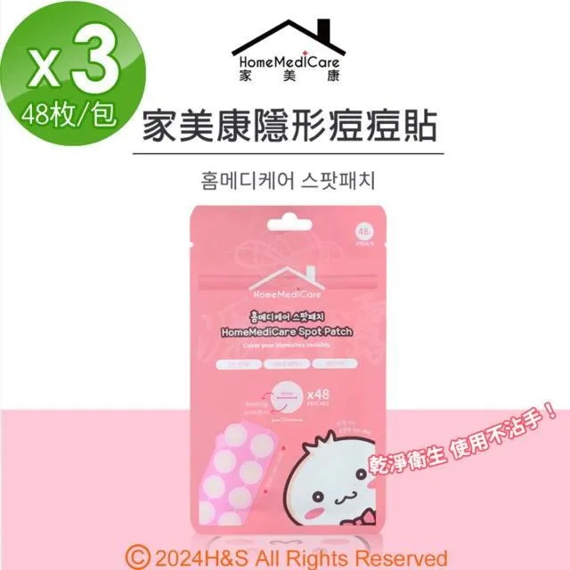 痘痘，醫生教你鬥！痘疤女王莊盈彥讓肌膚乖乖聽話的養肌攻略【城邦讀書花園】 歷史價格詳細信息