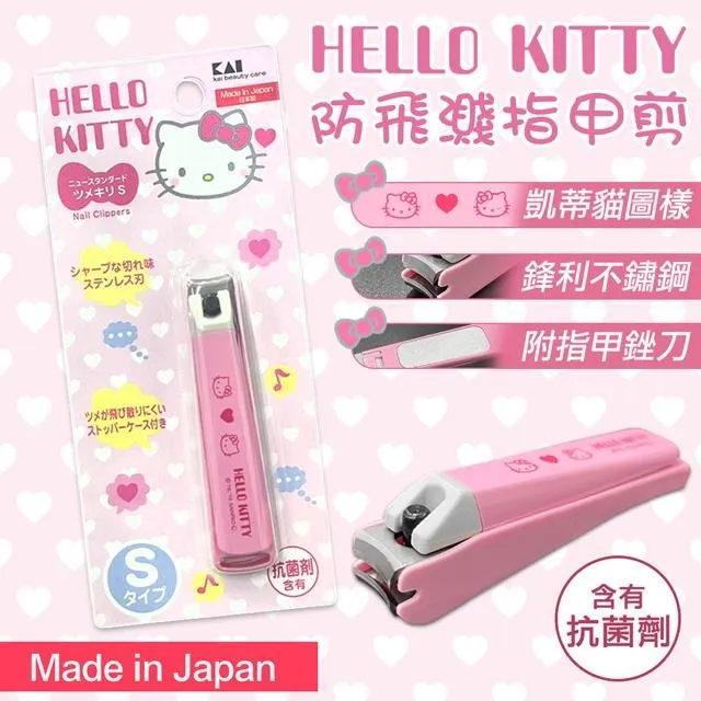 日本貝印KAI Hello Kitty 仕女用除毛刀之指定替換刀刃組(2片入組)-BSE-2LK3KT 歷史價格詳細信息