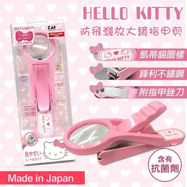日本貝印KAI Hello Kitty 仕女用除毛刀之指定替換刀刃組(2片入組)-BSE-2LK3KT 歷史價格詳細信息