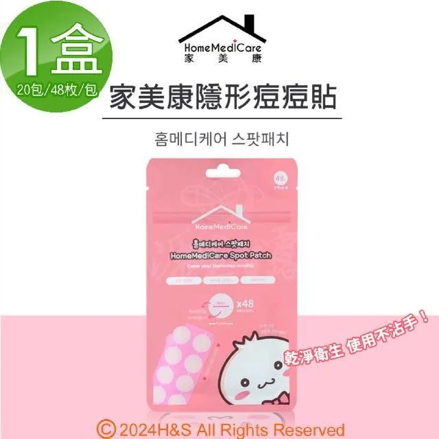 痘痘，醫生教你鬥！痘疤女王莊盈彥讓肌膚乖乖聽話的養肌攻略【城邦讀書花園】 歷史價格詳細信息