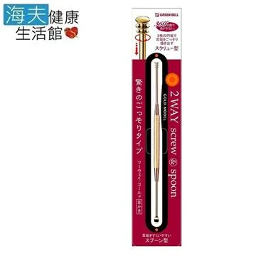 【海夫健康生活館】日本GB綠鐘 匠之技 隨身型 可折式 指甲銼刀(G-1038) 歷史價格詳細信息