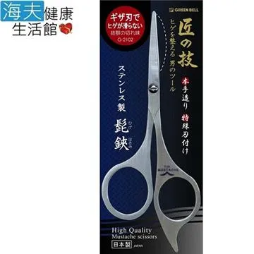 【海夫健康生活館】日本GB綠鐘 匠之技 隨身型 可折式 指甲銼刀(G-1038) 歷史價格詳細信息