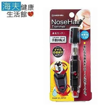 【海夫健康生活館】日本GB綠鐘 匠之技 隨身型 可折式 指甲銼刀(G-1038) 歷史價格詳細信息