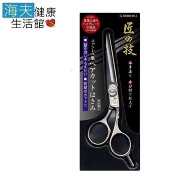 海夫綠鐘匠之技 鍛造不銹鋼硬厚指甲鉗專用防屑彈蓋G-1034不含指甲鉗三包裝 歷史價格詳細信息