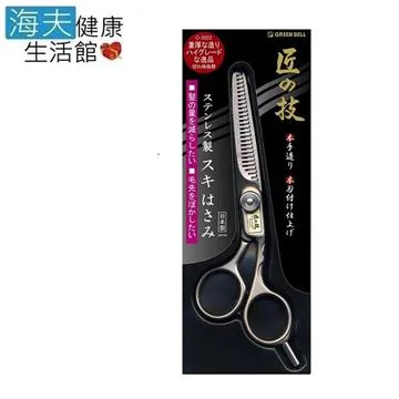 【海夫健康生活館】日本GB綠鐘 匠之技 隨身型 可折式 指甲銼刀(G-1038) 歷史價格詳細信息