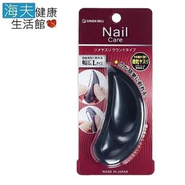【海夫健康生活館】日本GB綠鐘 專利設計 達人級 眉毛修容剪(MI-245) 歷史價格詳細信息