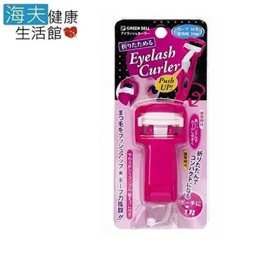 【海夫健康生活館】日本GB綠鐘 專利設計 達人級 眉毛修容剪(MI-245) 歷史價格詳細信息