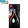 海夫綠鐘匠之技 鍛造不銹鋼硬厚指甲鉗專用防屑彈蓋G-1034不含指甲鉗三包裝 歷史價格詳細信息