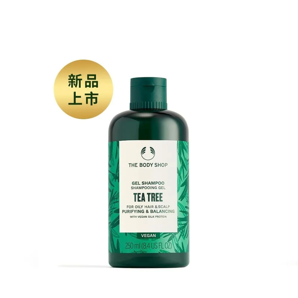 【THE BODY SHOP】茶樹洗髮霜買1送1組(買洗髮霜送迷你木梳) 歷史價格詳細信息