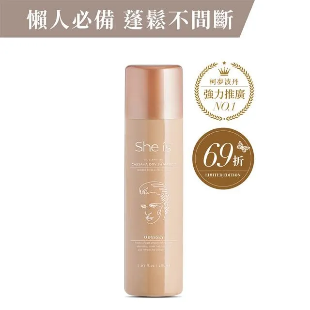 she is礦物控油秀髮蓬鬆噴霧280ml-綠野仙蹤羅勒葉/松木/橙油 歷史價格詳細信息