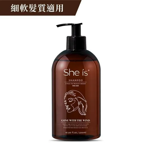 she is控油蓬鬆洗髮精500ml-綠野仙蹤香氛 歷史價格詳細信息