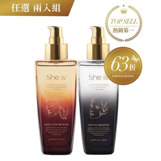 she is究極柔金粹撫順髮露100ml-亂世佳人植物精萃 髮油 歷史價格詳細信息