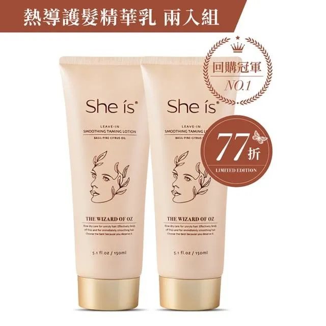 she is究極柔金粹撫順髮露100ml-亂世佳人植物精萃 髮油 歷史價格詳細信息