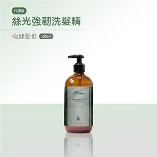 【愛德拉】GS發芽系列-核心機能護髮素 500ml 歷史價格詳細信息