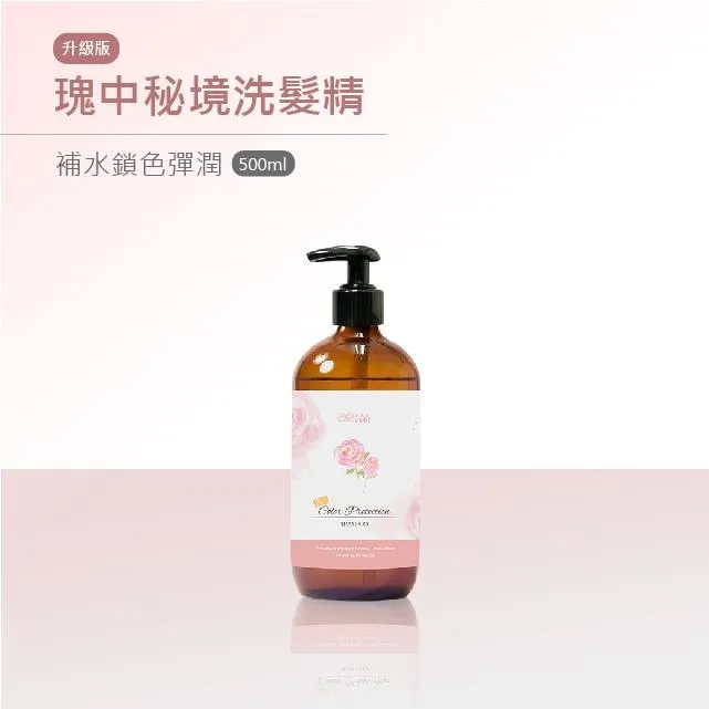 【愛德拉】GS發芽系列-核心機能護髮素 500ml 歷史價格詳細信息