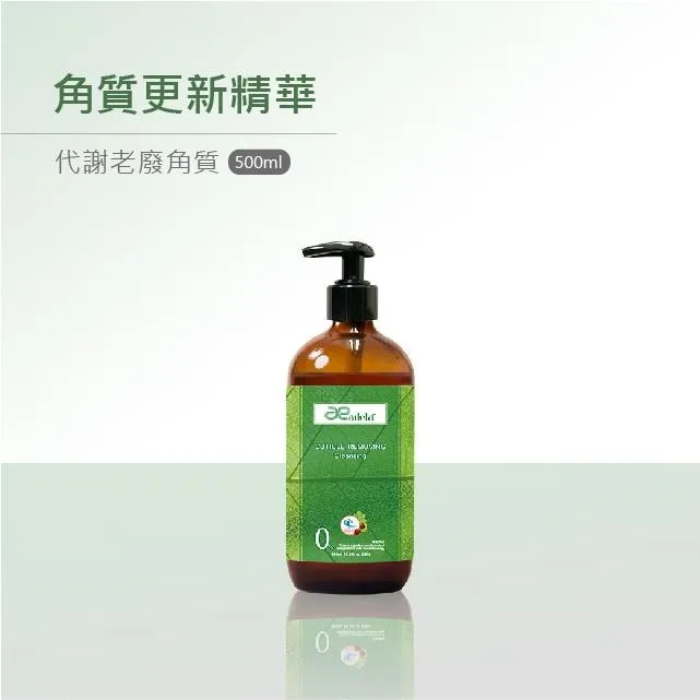 【愛德拉】GS發芽系列-核心機能護髮素 500ml 歷史價格詳細信息