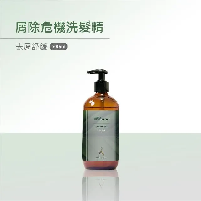 【愛德拉】GS發芽系列-核心機能護髮素 500ml 歷史價格詳細信息