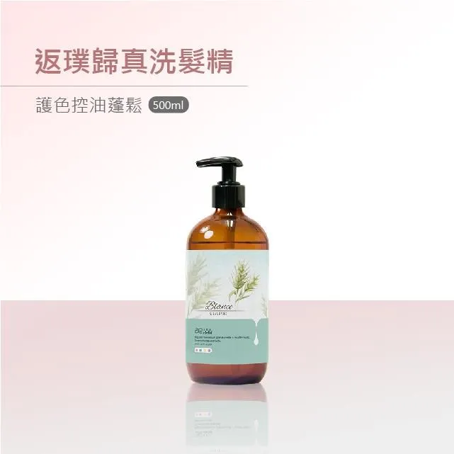 【愛德拉】GS發芽系列-核心機能護髮素 500ml 歷史價格詳細信息